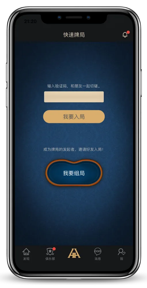 hhpoket官网下载
